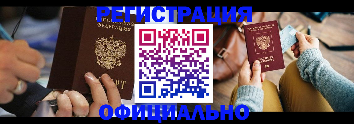 прописка для школы в Среднеуральске