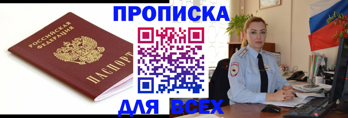 регистрация для дет. сада в Среднеуральске