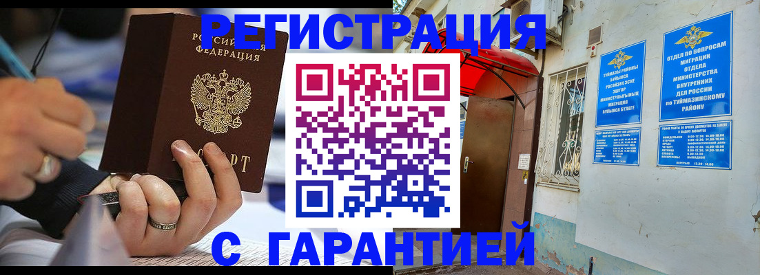 где прописаться в Среднеуральске