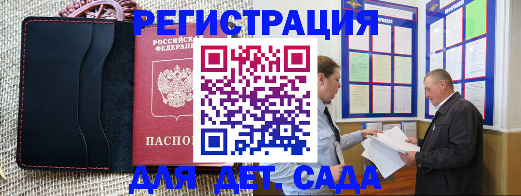 регистрация для школы в Среднеуральске