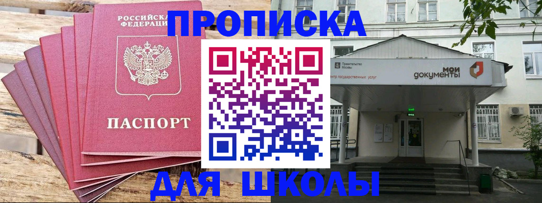 временная регистрация поиск в Среднеуральске