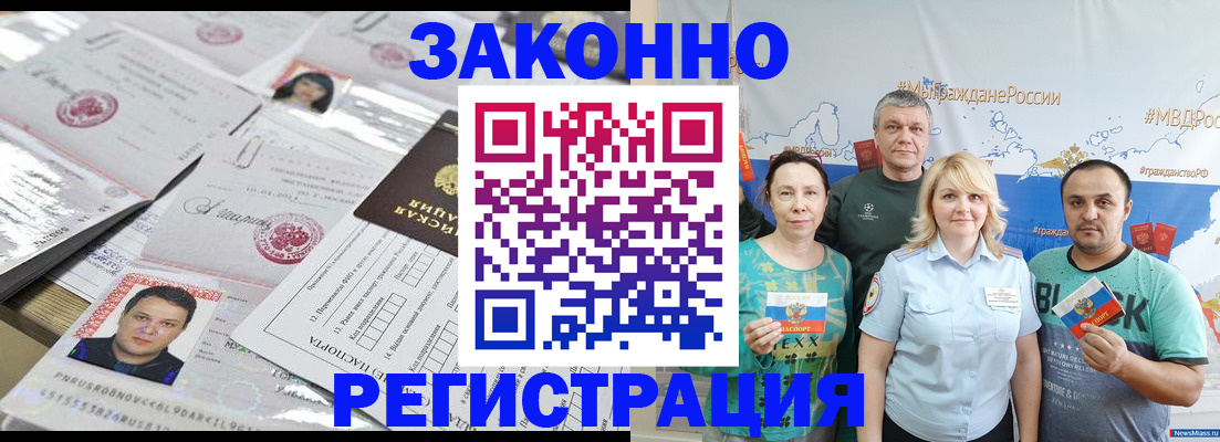 прописка для кредита в Среднеуральске